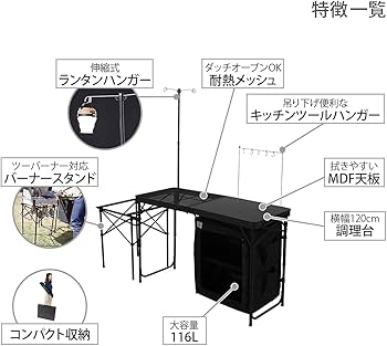 Amazon | DOD(ディーオーディー) クッキングキング オールインワン