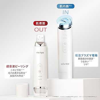 Amazon.co.jp: ma:nyo マニョ プラズマショットブースター 美顔器 毛穴