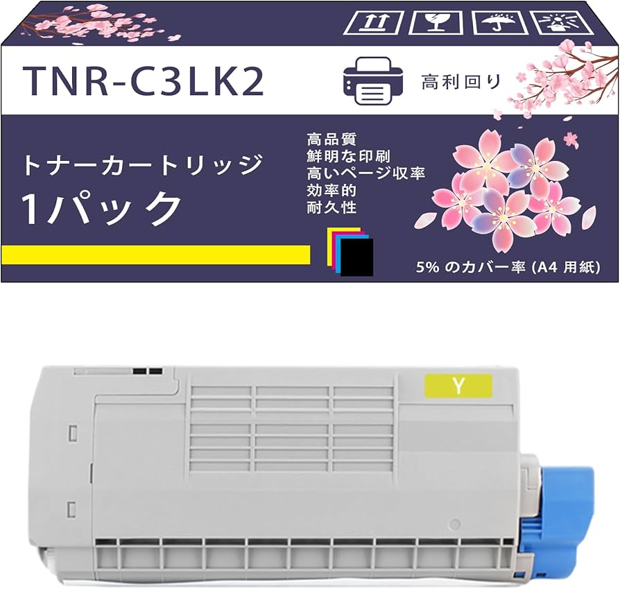 Amazon.co.jp: TNR-C3LK2 TNR-C3LY2 TNR-C3LM2 TNR-C3LC2 トナー
