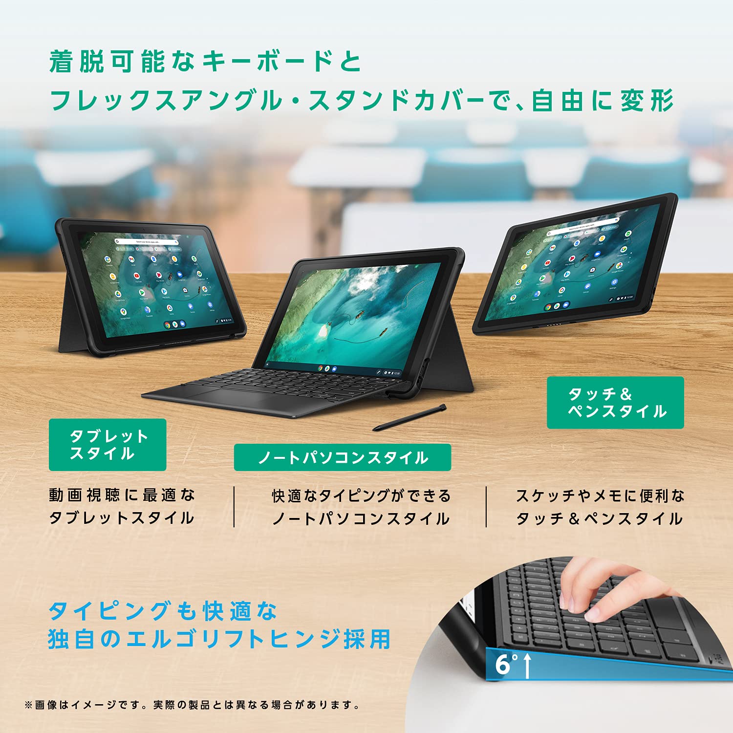 Amazon.co.jp: 【Amazon.co.jp限定】 ASUS Chromebook クロームブック