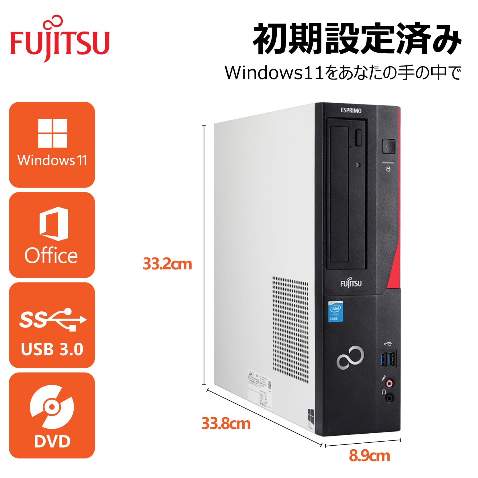 Amazon.co.jp: 【整備済み品】 デスクトップパソコン 富士通 ESPRIMO D