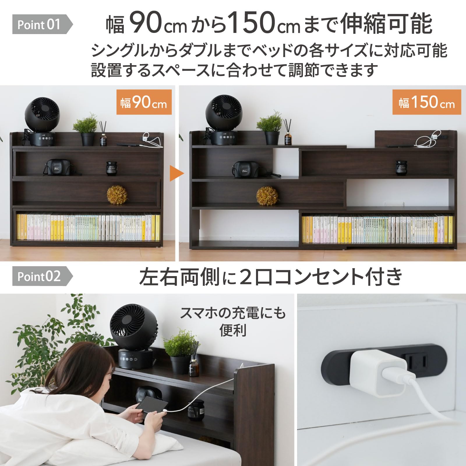 Amazon.co.jp: 山善(YAMAZEN) ヘッドボード 後付け 伸縮 幅調整できる