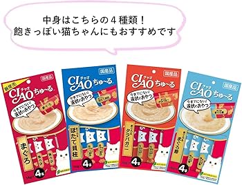 Amazon | チャオ (CIAO) ちゅ~る まぐろバラエティ 14g×40本 猫用