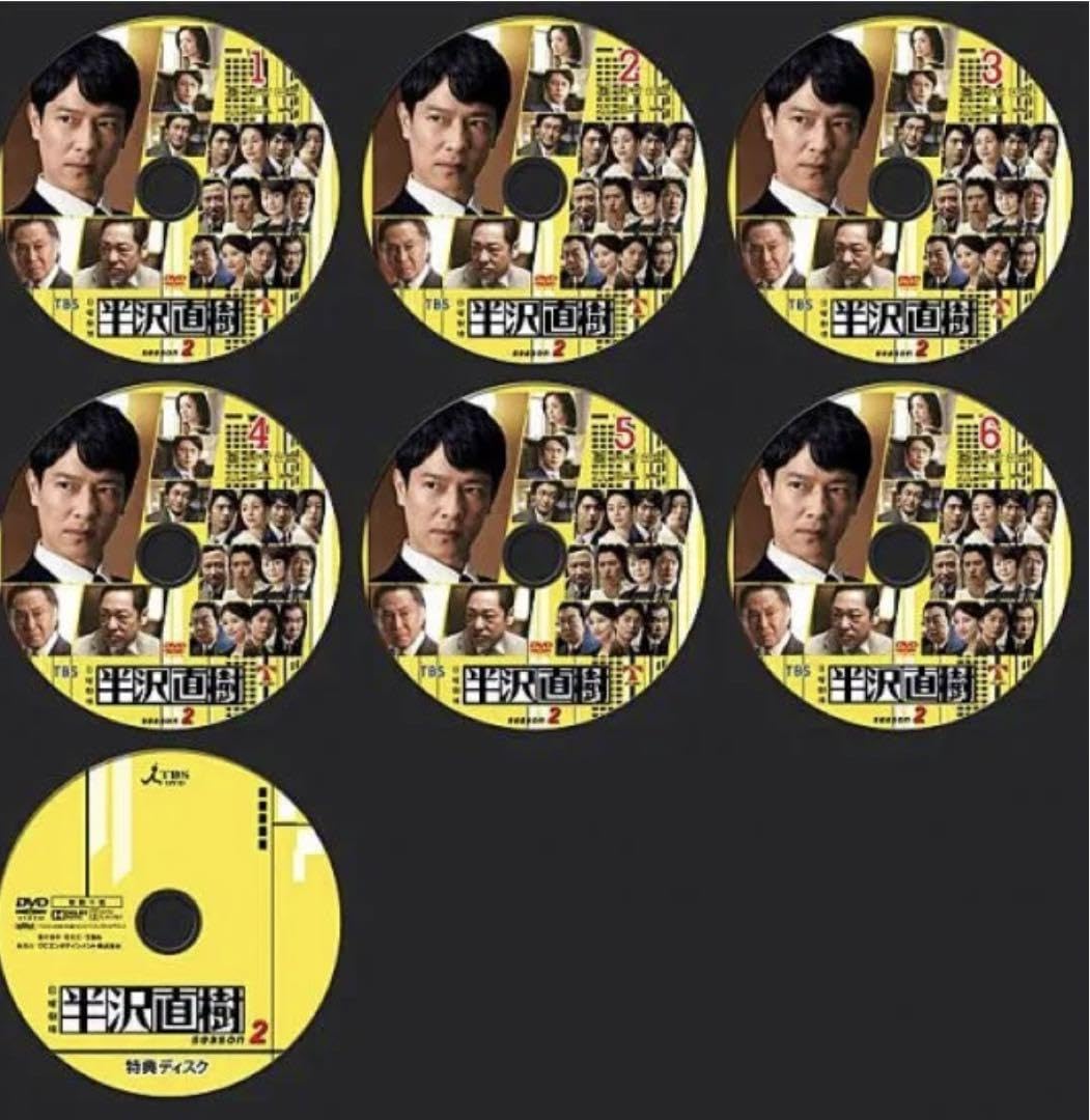Amazon.co.jp: 半沢直樹 DVD-BOX シーズン2 本編全話+特典 7枚組