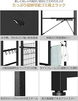 Amazon.co.jp: ゴミ箱上ラック 冷蔵庫上ラック 【幅50～80cm伸縮可・2