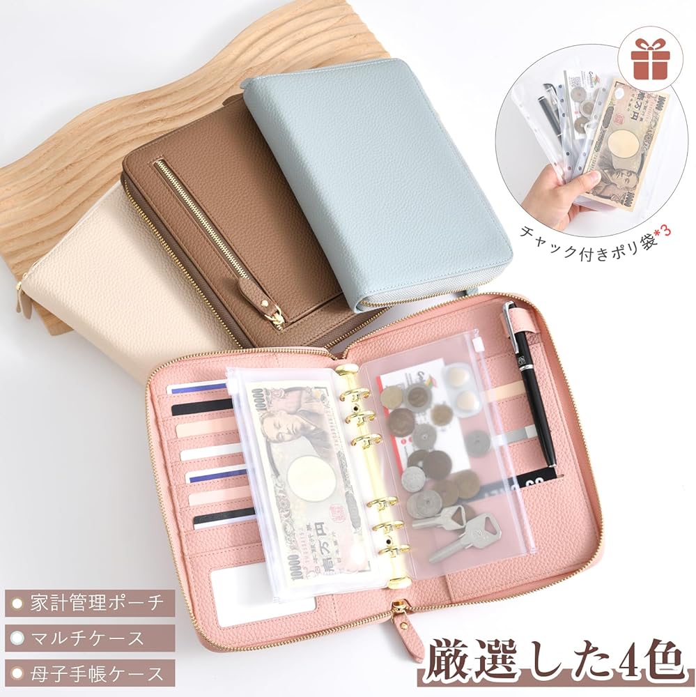 Amazon.co.jp: [Ganve] 家計簿 バインダー 6リングバインダー