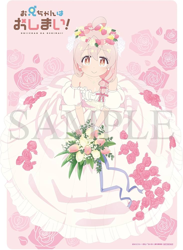 Amazon.co.jp: 【Amazon.co.jp限定】「お兄ちゃんはおしまい！」Blu