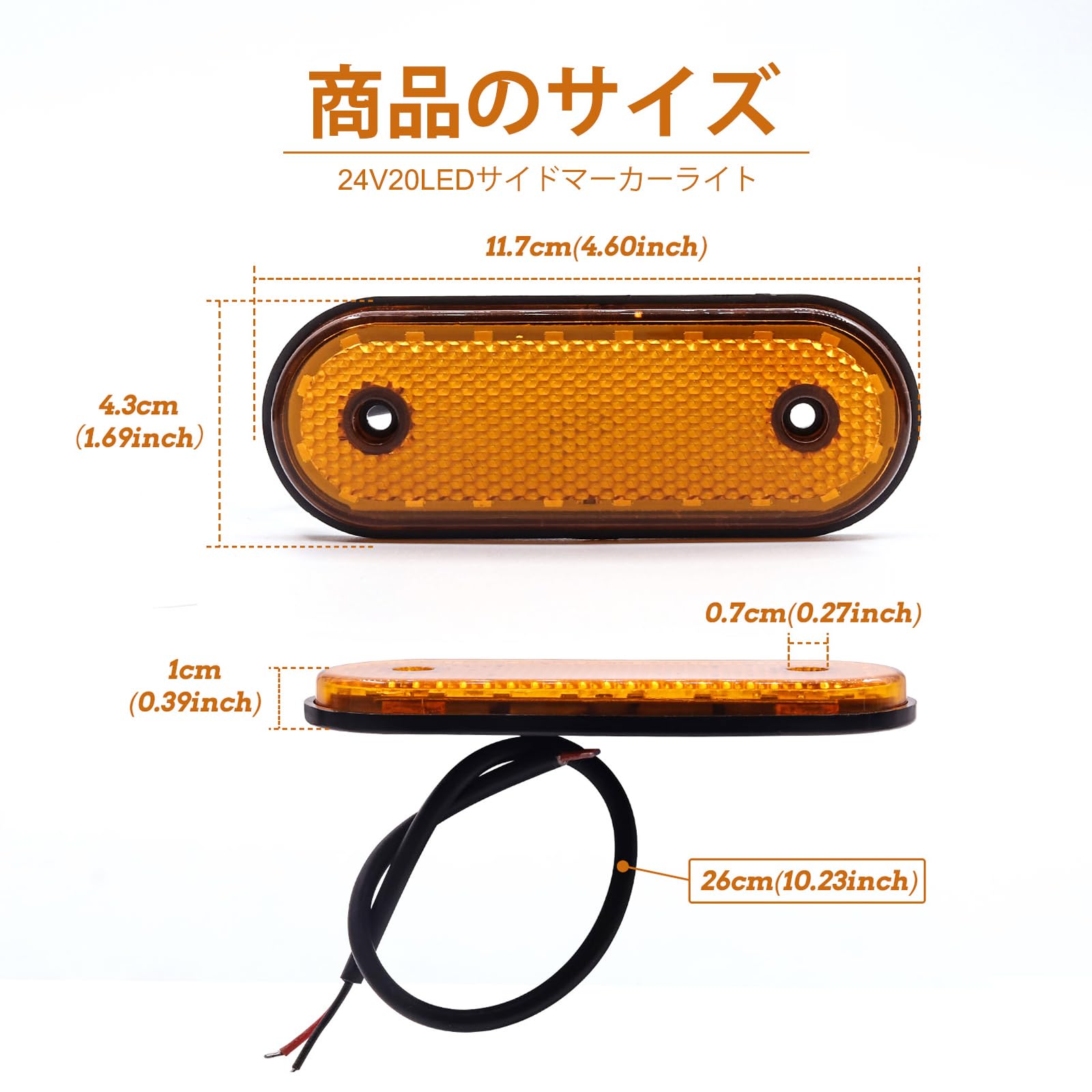 Amazon.co.jp: X-STYLE サイドマーカー LED 24V 黄 トラック