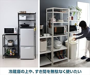 Amazon｜山善(YAMAZEN) レンジラック ゴミ箱上ラック 【全体耐荷重90kg