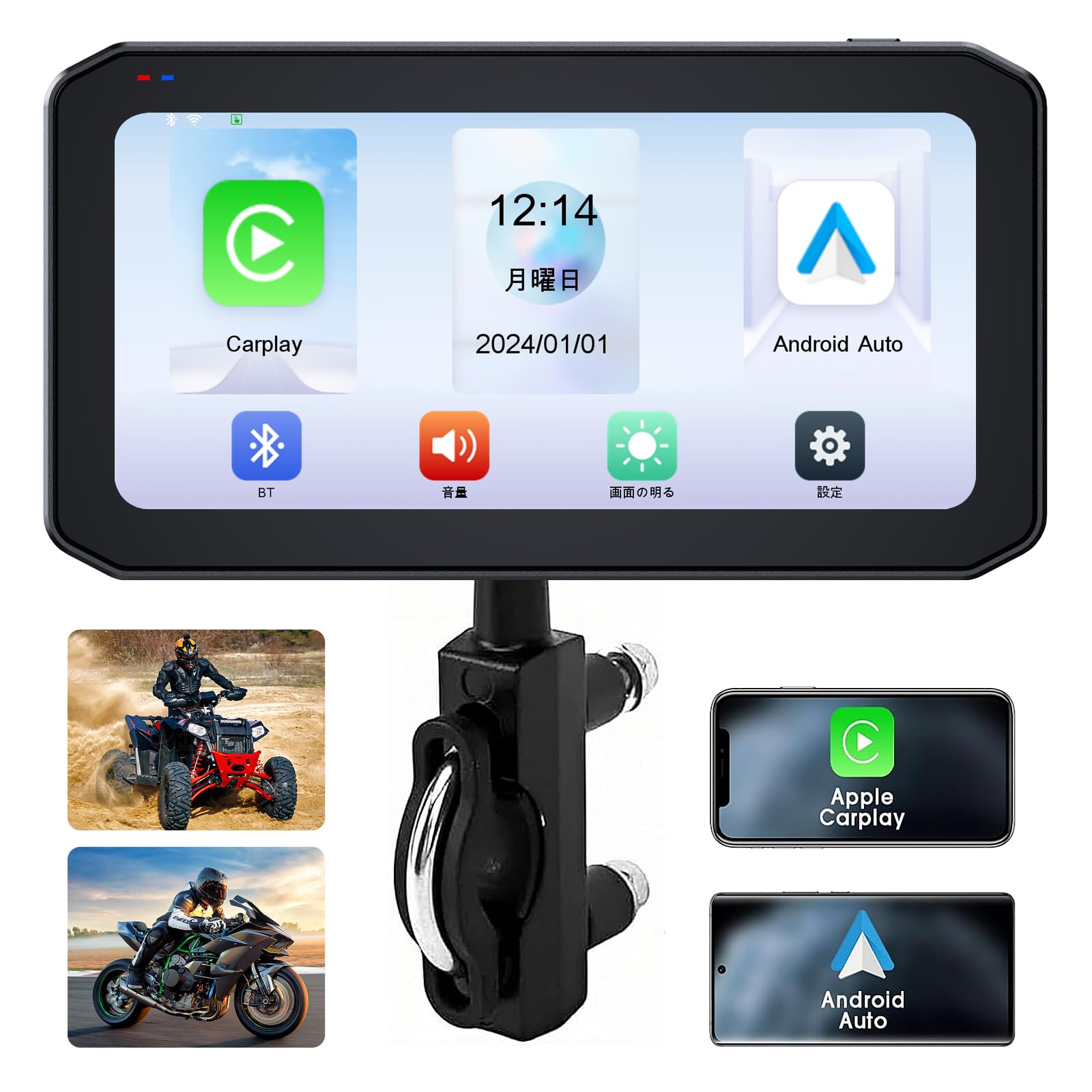 Amazon.co.jp: LYANGETバイク ディスプレイオーディオ ワイヤレス