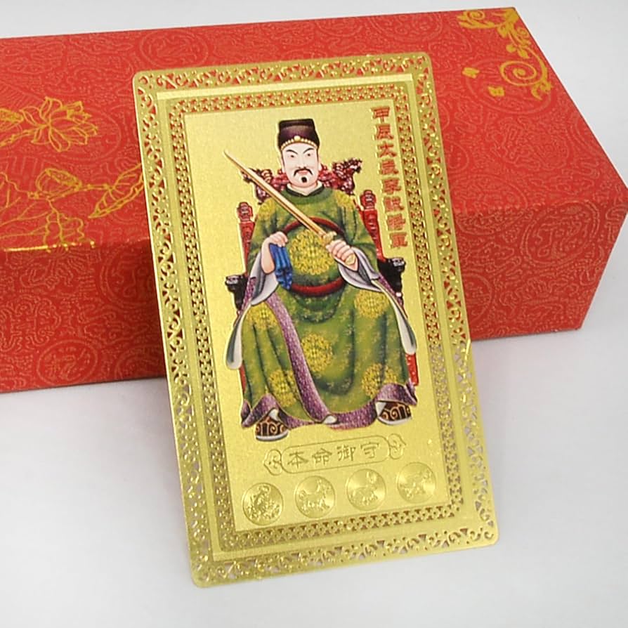 Amazon.com: 2024 Feng Shui Tai Sui Amulet Card Chinese Wisdom