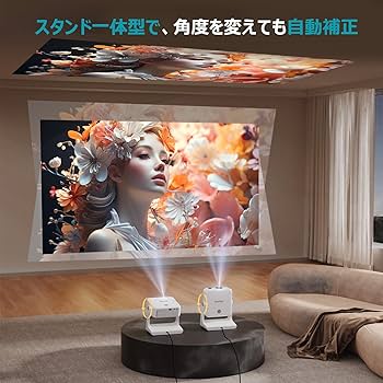 Amazon.co.jp: 【Google TV 搭載】プロジェクター 家庭用 1200ANSI