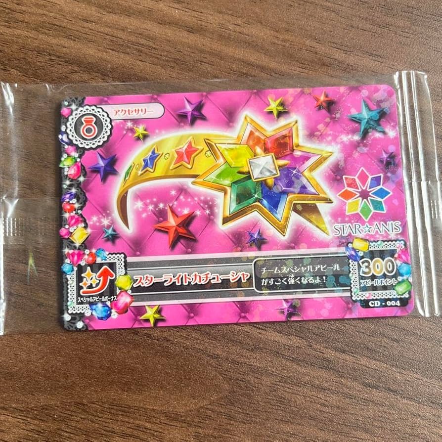 Amazon.co.jp: アイカツカード スターライトカチューシャ : おもちゃ