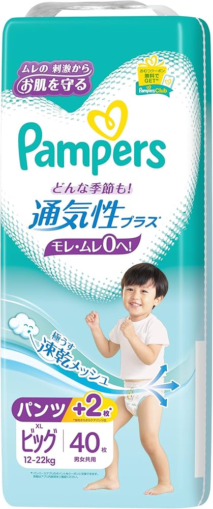 Amazon.co.jp: 【パンツ ビッグサイズ】 パンパース オムツ 通気性