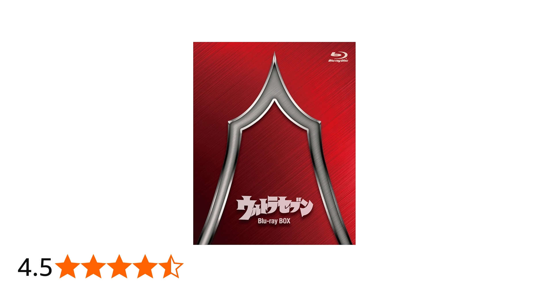 Amazon.co.jp: ウルトラセブン Blu-ray BOX Standard Edition : 中山