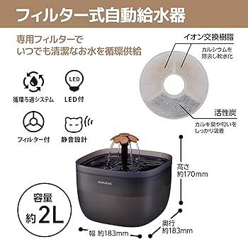 Amazon | NAKURAM ナクラム ペット用オートフィーダーアンド