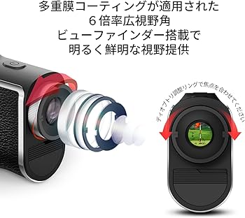 Amazon.co.jp: 【公式】 FineCaddie J5RED mini(ミニ) ゴルフ 距離計
