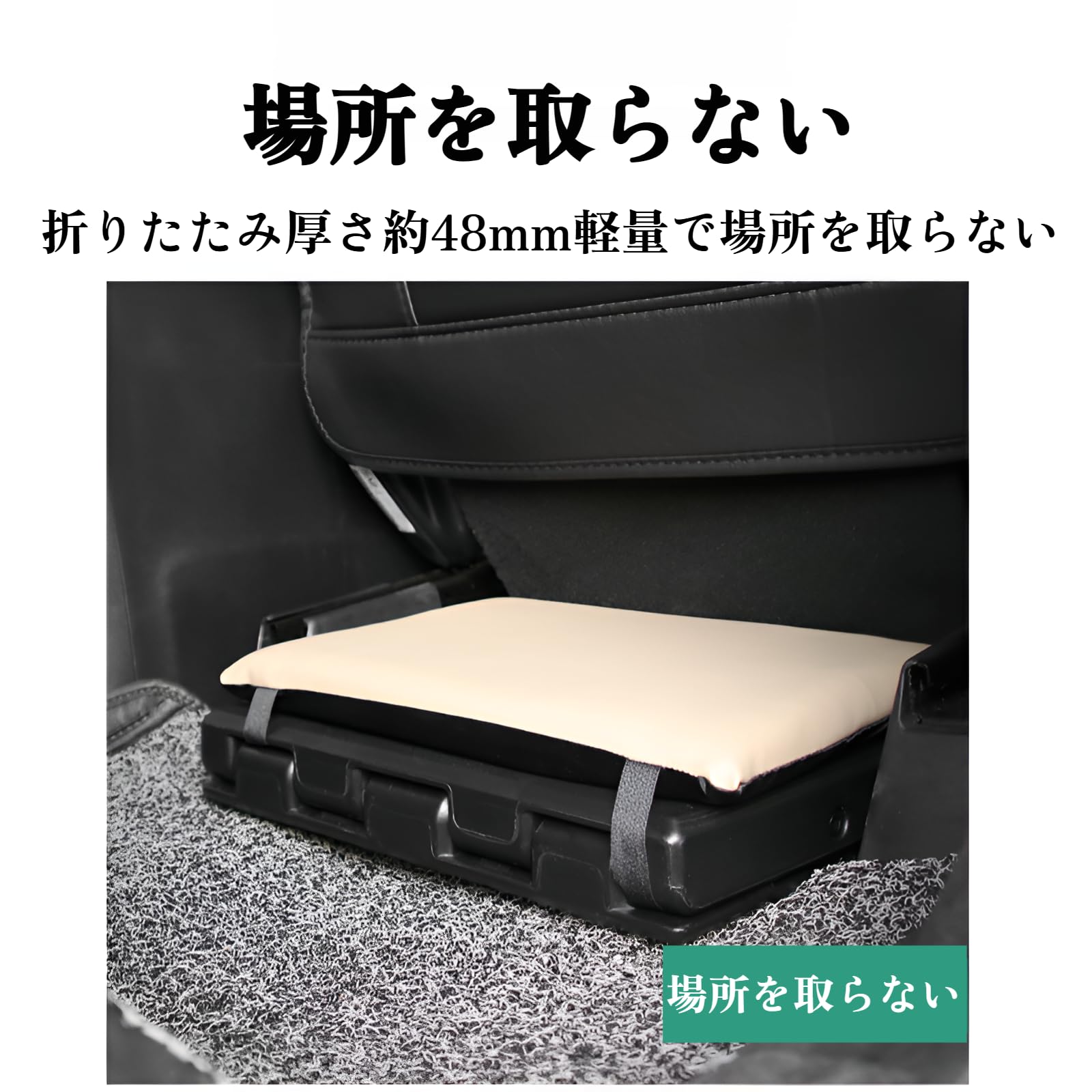 2個 オットマン フットレスト 角度調節可能 折り畳み ワンボックス