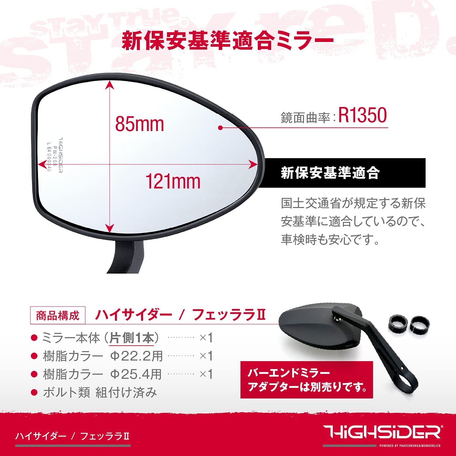 Amazon | デイトナ(Daytona) バーエンドミラー バイク 新保安基準適合