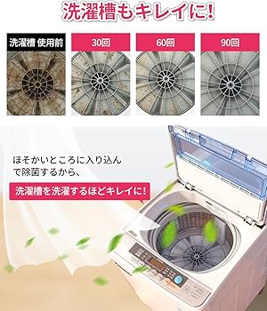Amazon.co.jp: 2025最新 洗濯機用 ナノバブルアダプター バブル発生器