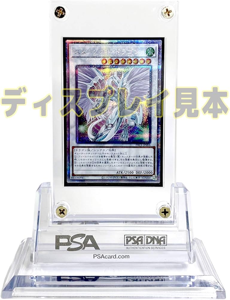 Amazon.co.jp: PSA カードスタンド / Acrylic Card Stands : ホビー