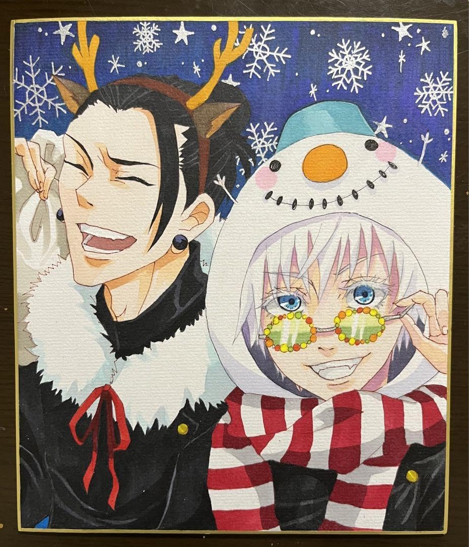 Amazon.co.jp: 呪術廻戦 五条悟 夏油傑 クリスマス ファンアート