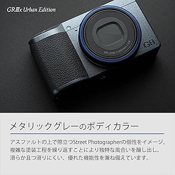 Amazon | リコー RICOH GR IIIx Urban Edition メタリックグレー