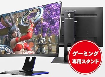 Amazon.co.jp: IODATA ゲーミングモニター 23.8インチ GigaCrysta WQHD