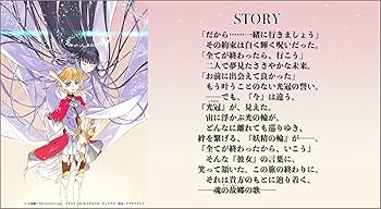 Amazon.co.jp: ダンジョンに出会いを求めるのは間違っているだろうか