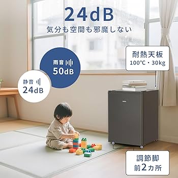 Amazon | SAMKYO 冷蔵庫 スリム 65L 幅44.4cm 小型 直冷式 右開き 1