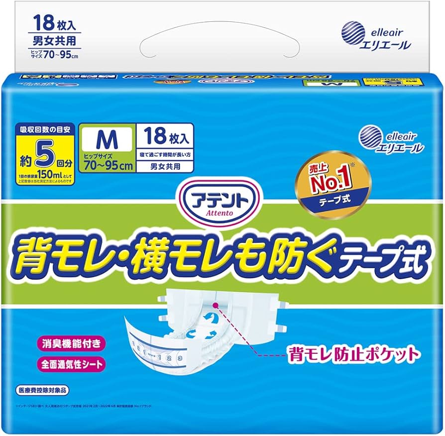Amazon.co.jp: アテント テープ式 Mサイズ 消臭効果付き 背モレ・横