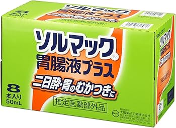 Amazon | ソルマック胃腸液プラス 50mL×8本 [指定医薬部外品