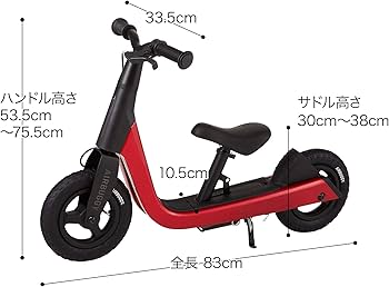 Amazon.co.jp: AIRBUGGY KICK AND SCOOT エアバギー キックアンド