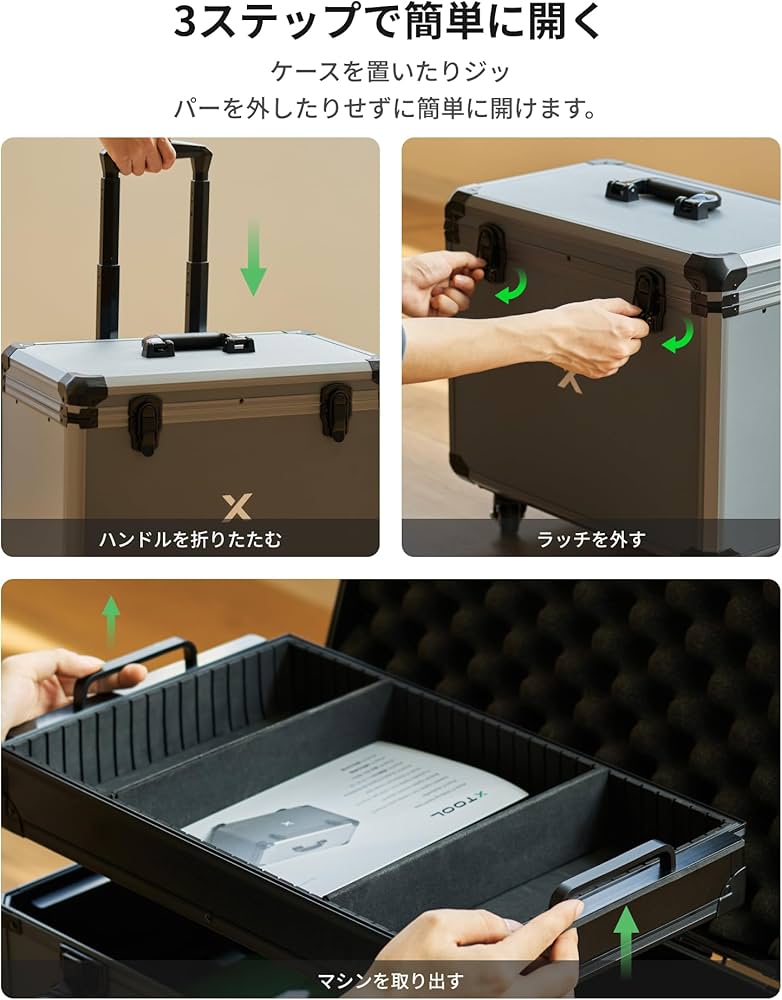 Amazon | xTool F1 レーザー彫刻機専用収納ケース 収納箱 ローリング式