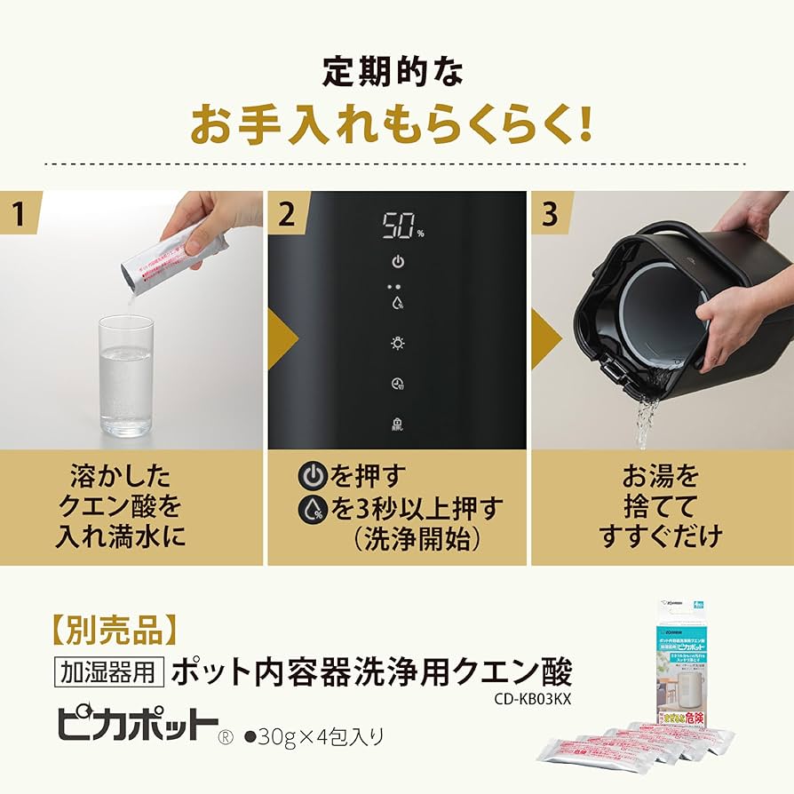 Amazon.co.jp: 象印マホービン 加湿器 STAN. スチーム式 4.0L ブラック