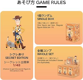 Amazon.co.jp: TOP TOY ディズニー(Disney)トイストーリー 30周年