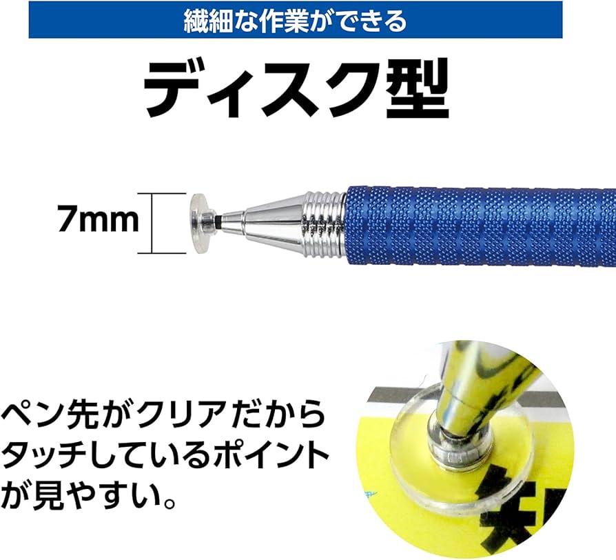 Amazon | アーテック『2WAYタッチペン(導電性タイプ)』91766/金属繊維