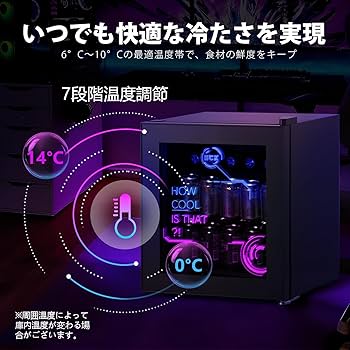 Amazon | HCK ゲーミング冷蔵庫 44L ドリンク用 RGB LEDネオン 透明