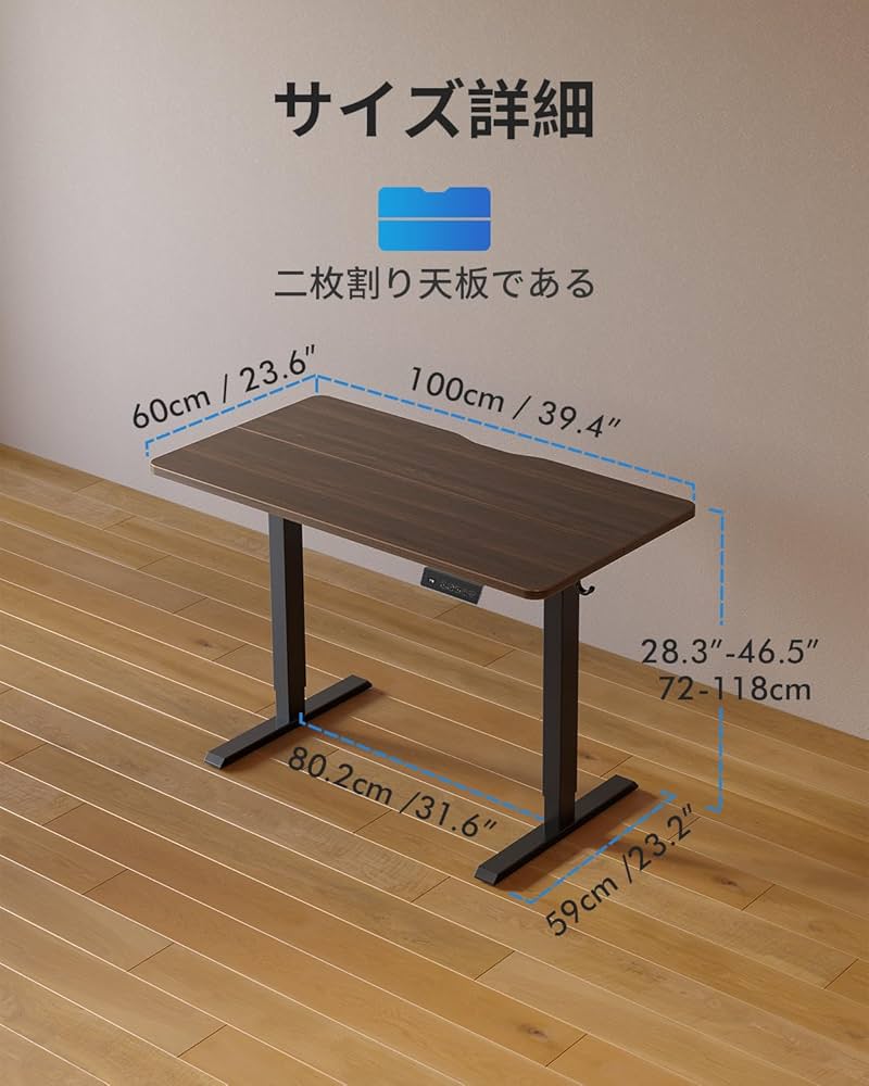 Amazon | FEZIBO 昇降デスク 電動 昇降デスク オフィスワークテーブル
