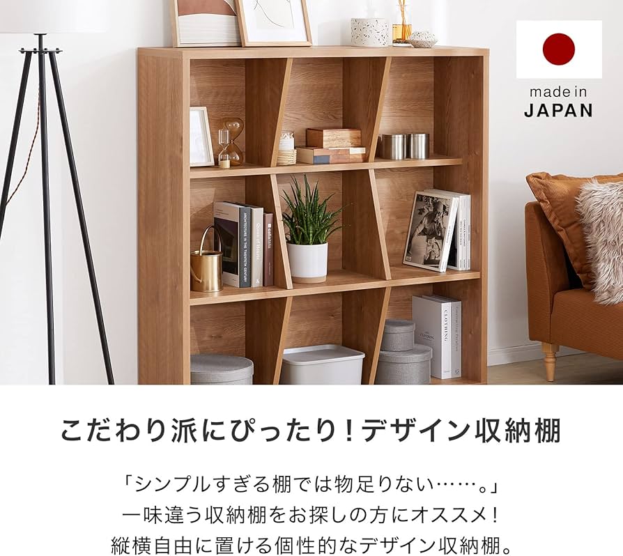 Amazon｜LOWYA ロウヤ 収納棚 オープンラック シェルフ ブックシェルフ