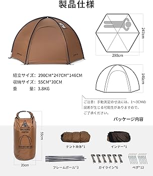 Amazon.co.jp: OneTigris COCO NEST ドームテント ソロ 自立式 半球状
