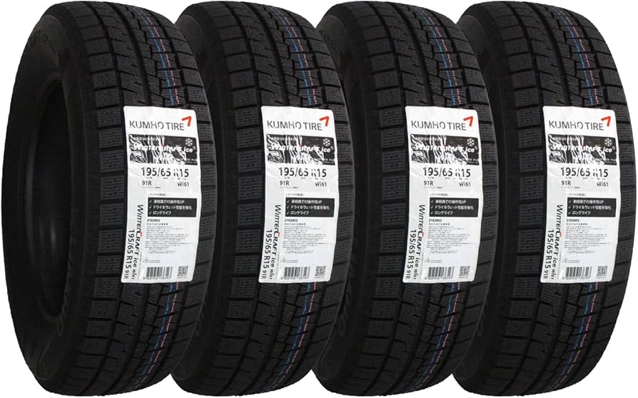 Amazon.co.jp: スタッドレスタイヤ｜クムホ Winter CRAFT ice Wi61