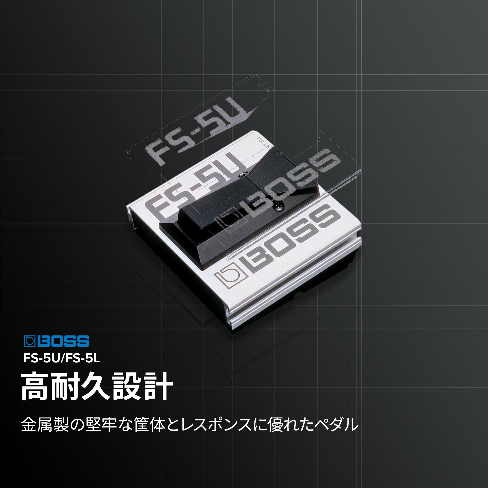 Amazon | BOSS ボス フットスイッチ FS-5L ラッチタイプ アンプ