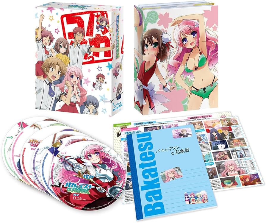 Amazon.co.jp: バカとテストと召喚獣 コンプリート Blu-ray BOX : 下野