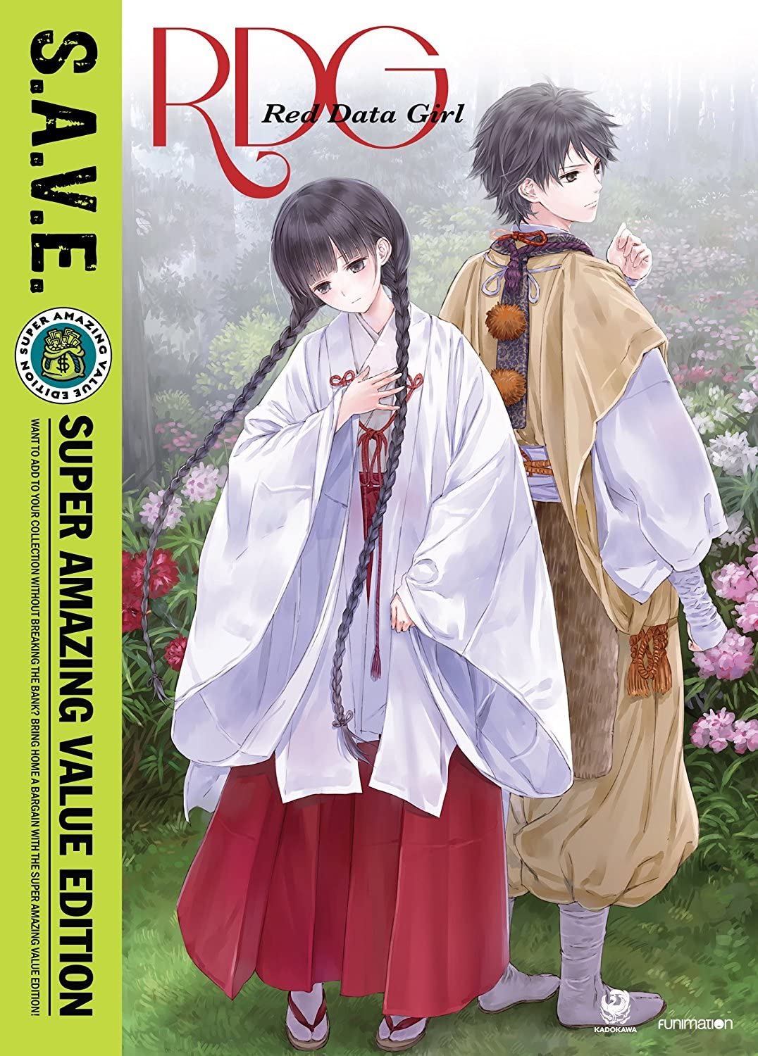 Amazon.co.jp: RDG レッドデータガール (RED DATA GIRL: COMP SERIES