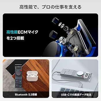 Amazon.co.jp: HiDock P1 AI ボイスレコーダー 【世界初ワイヤレス