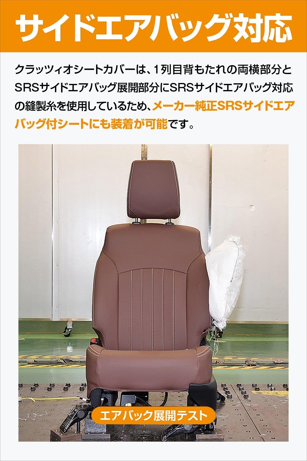 Amazon | クラッツィオ(Clazzio) シートカバー 全席セット セレナ