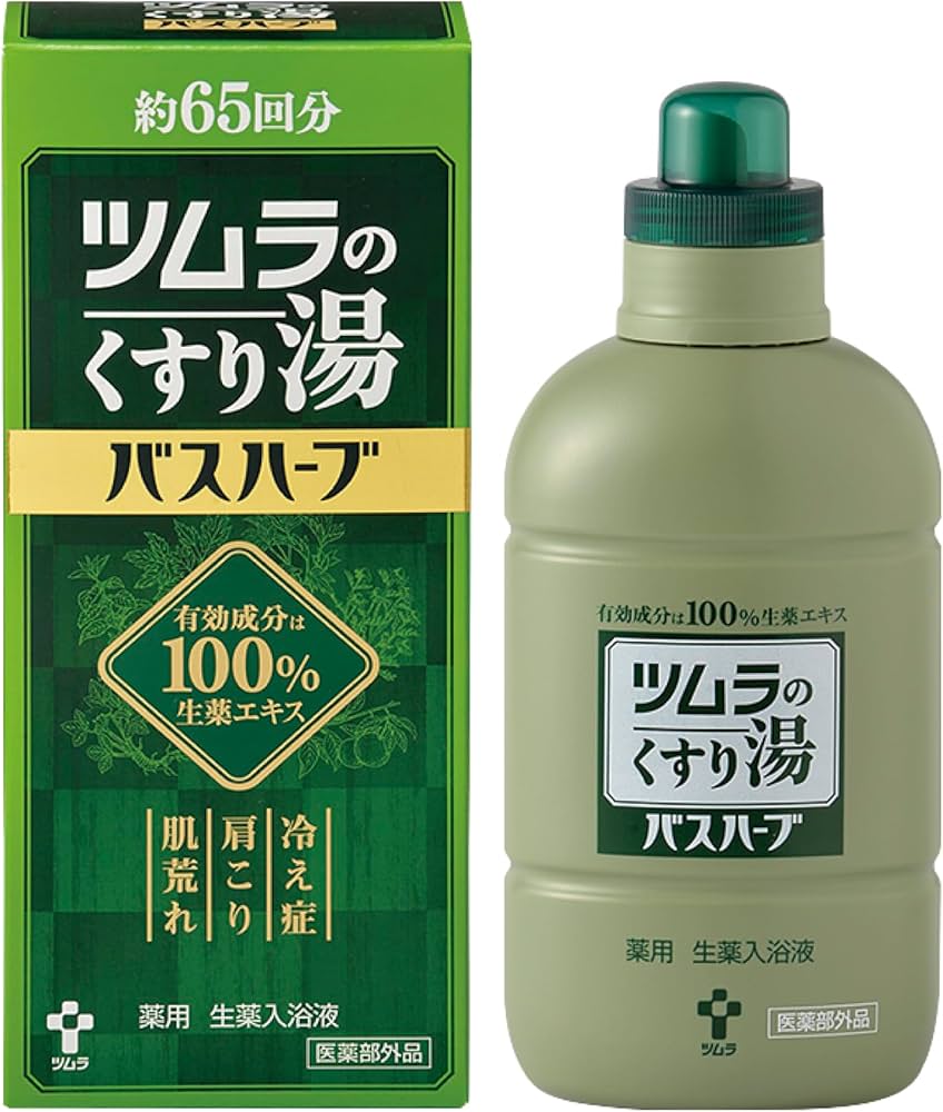 Amazon | ツムラのくすり湯バスハーブ 650ml | バスハーブ | バス