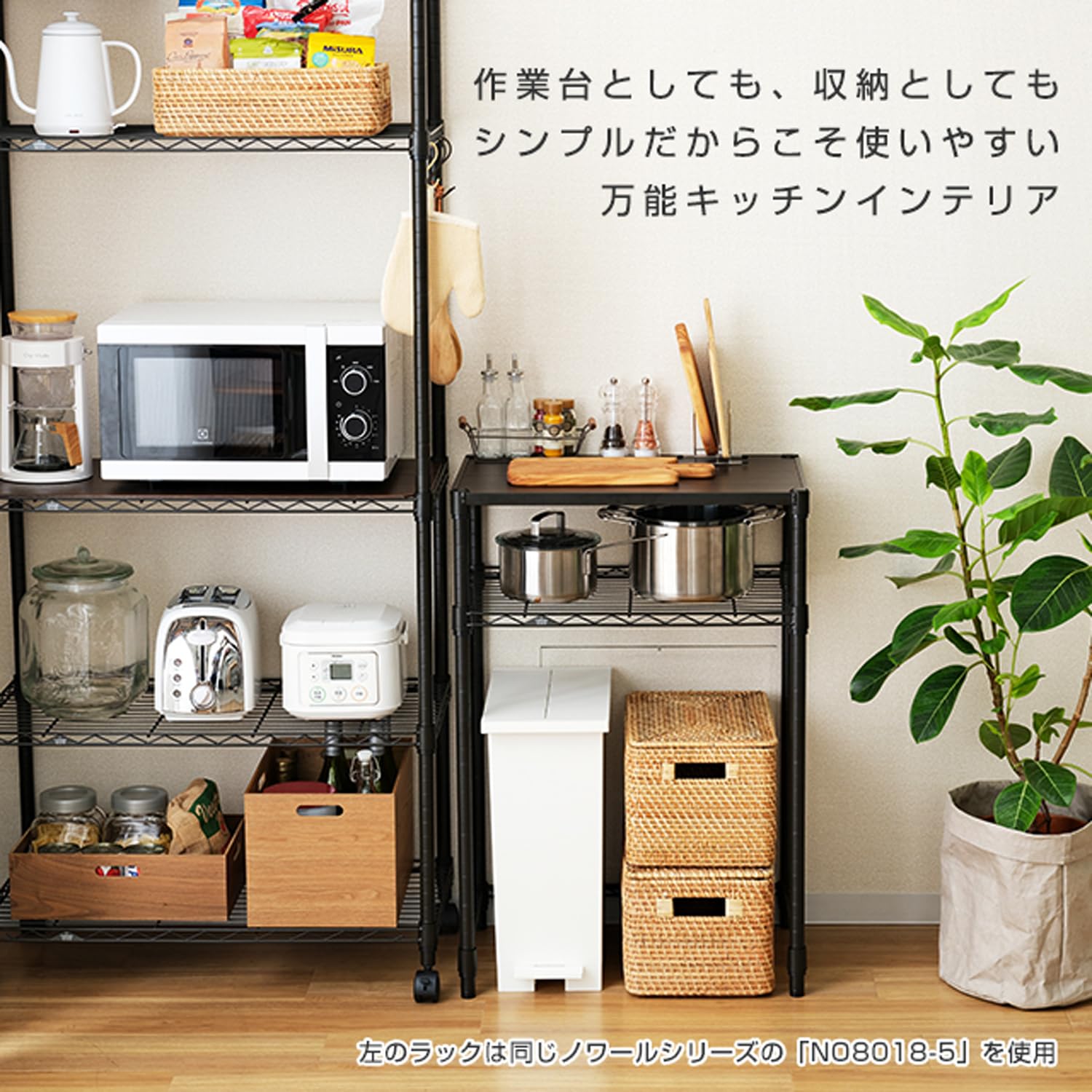 Amazon.co.jp: ドウシシャ ルミナス ノワール キッチンラック 棚 幅60