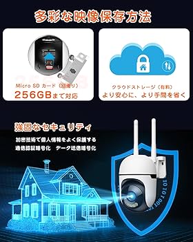 Amazon.co.jp: 【500万画素・自動追跡機能】 YESKAMOO 防犯カメラ 屋外